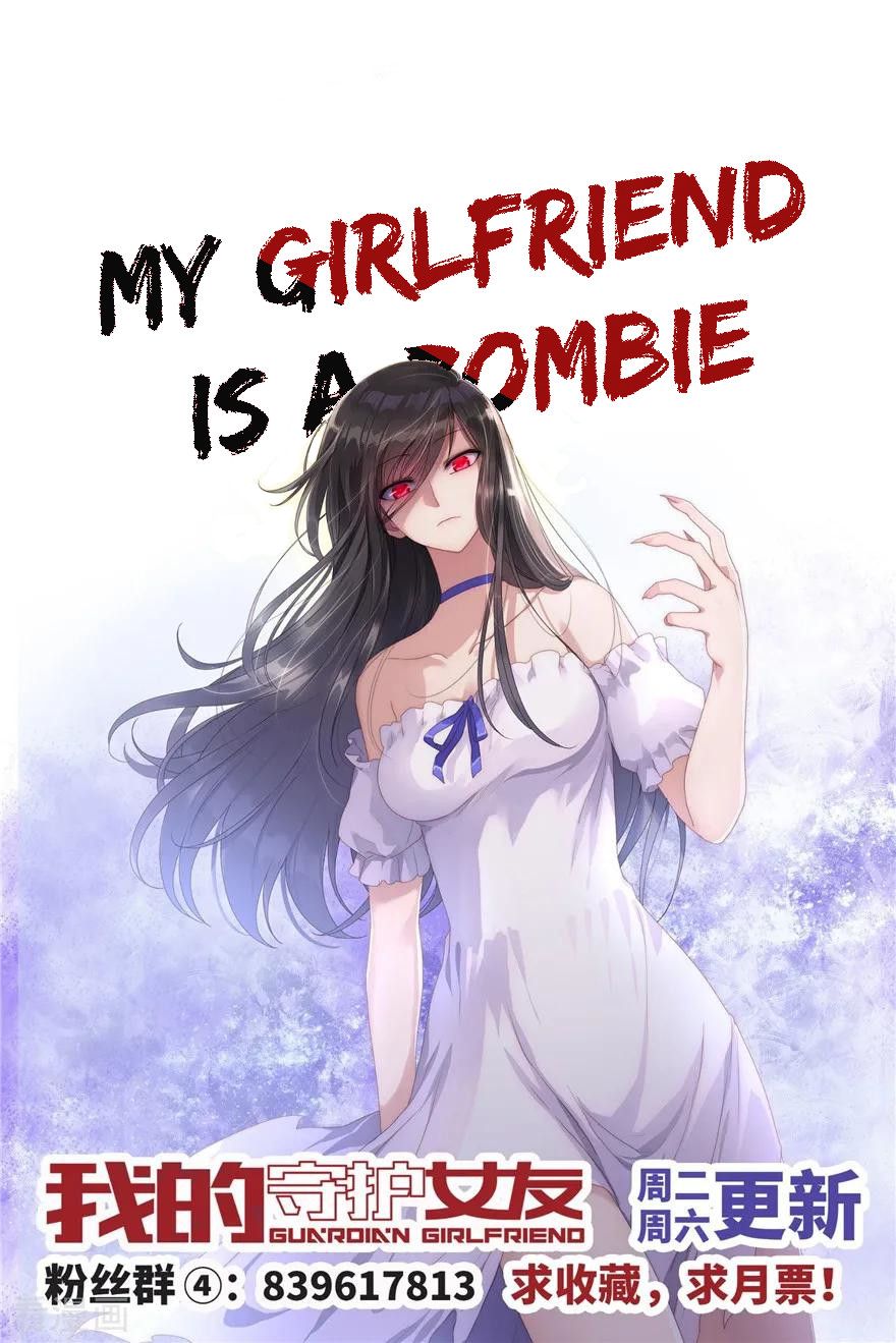 My Girlfriend is a Zombie Chapter 105 48